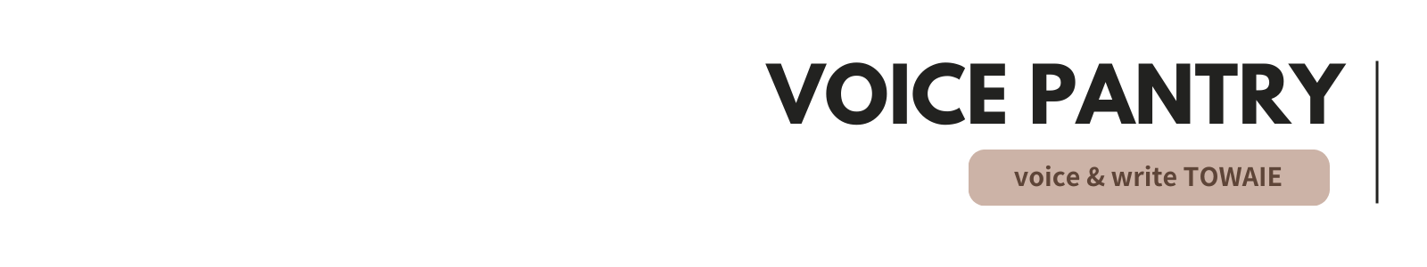 VoicePantry